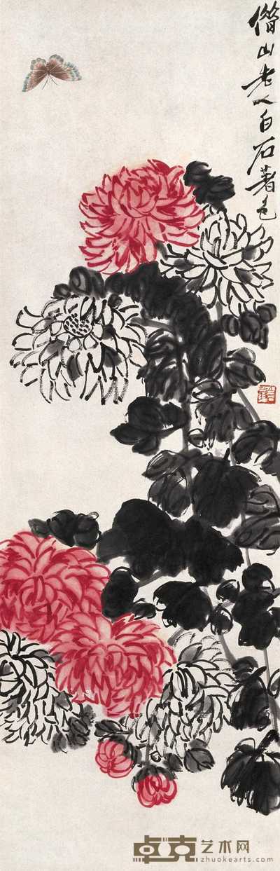 齐白石 蝴蝶菊花 立轴 100.5×32cm